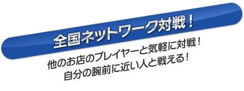 ポッ拳とは？