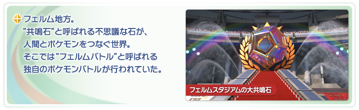 ポッ拳とは？