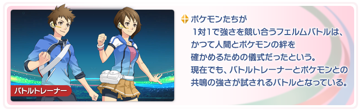 ポッ拳とは？