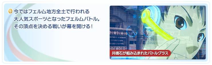 ポッ拳とは？