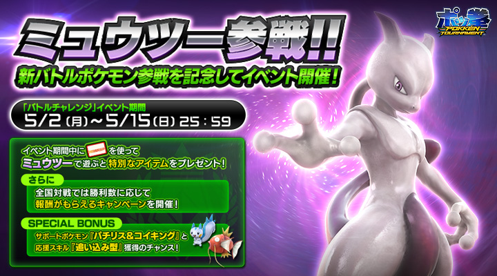 スプラ2 モンハンライズ ポケモンソード ポッ拳DX まとめ売り