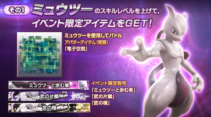 スプラ2 モンハンライズ ポケモンソード ポッ拳DX まとめ売り