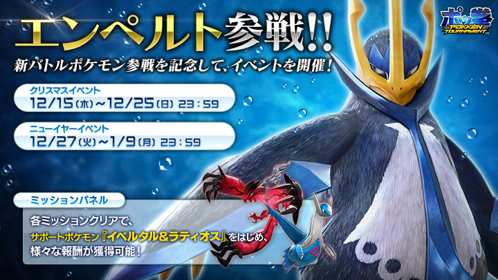 絹*様 ポッ拳トーナメント ポケモンセンター限定 バナパスポートカード3種 PO 2025年最新】ポッ拳 バナパスの人気アイテム - メルカリ