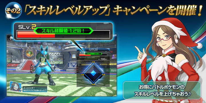 R*用様 ポッ拳トーナメント ポケモンセンター限定 バナパスポートカード3種 P ポケモン公式 on X: 
