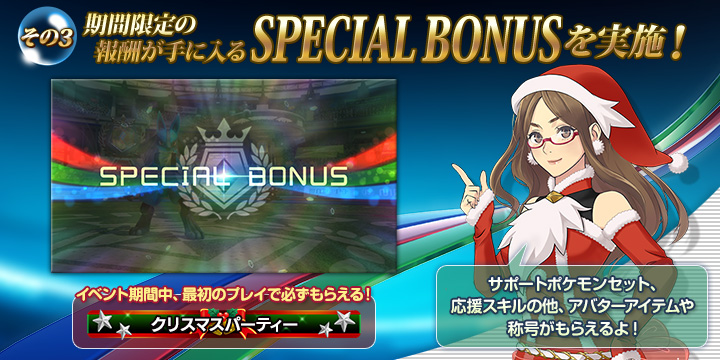 ニュース｜「ポッ拳 POKKÉN TOURNAMENT」 アーケードゲーム公式