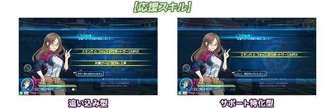 ニュース｜「ポッ拳 POKKÉN TOURNAMENT」 アーケードゲーム公式サイト