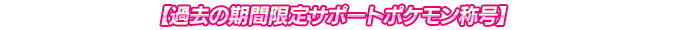 NEWS