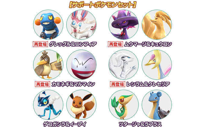 激レア ポッ拳 イベント限定デザイン バナパスポートカード 未使用 POKKEN 2025年最新】ポッ拳 バナパスの人気アイテム - メルカリ